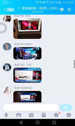 Screenshot_20200309-152929